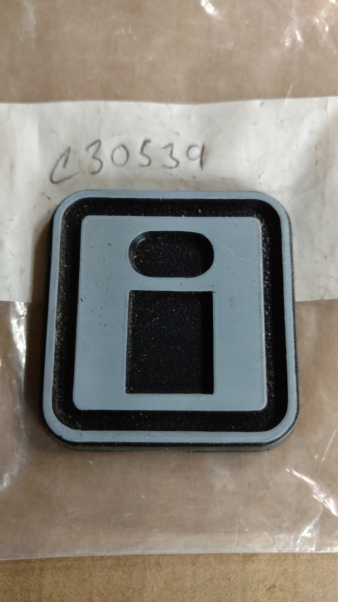C30539 MEDALLION - INGERSOLL TRACTOR