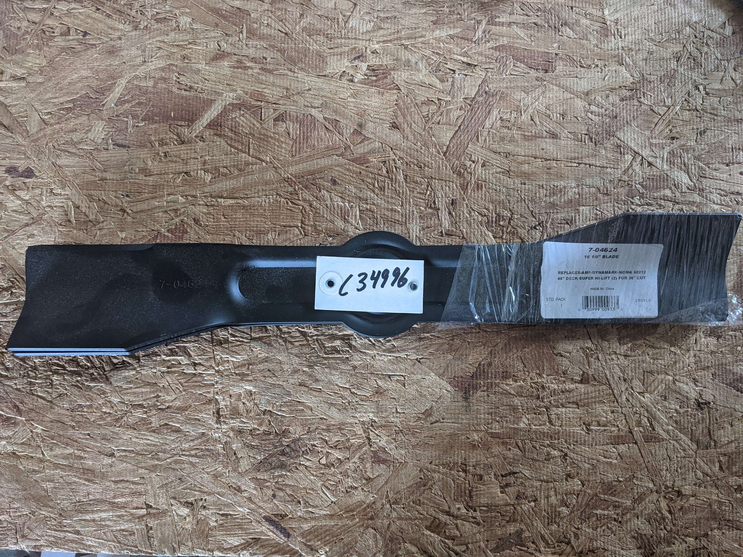 C34996 BLADE - 18.13 HIGH LIFT (810) NOMA #5821 7-04624