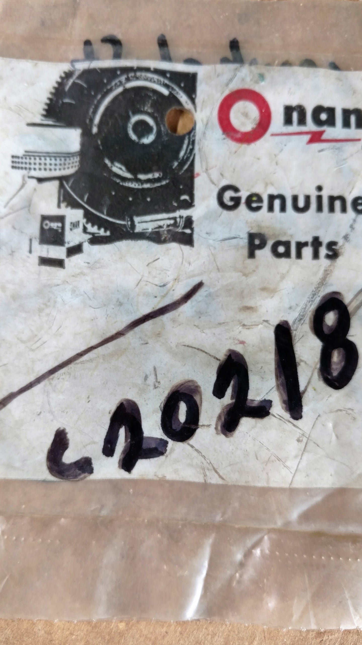 C20218 RING - CRANKSHAFT GEAR - ONAN 518-0014 R13338
