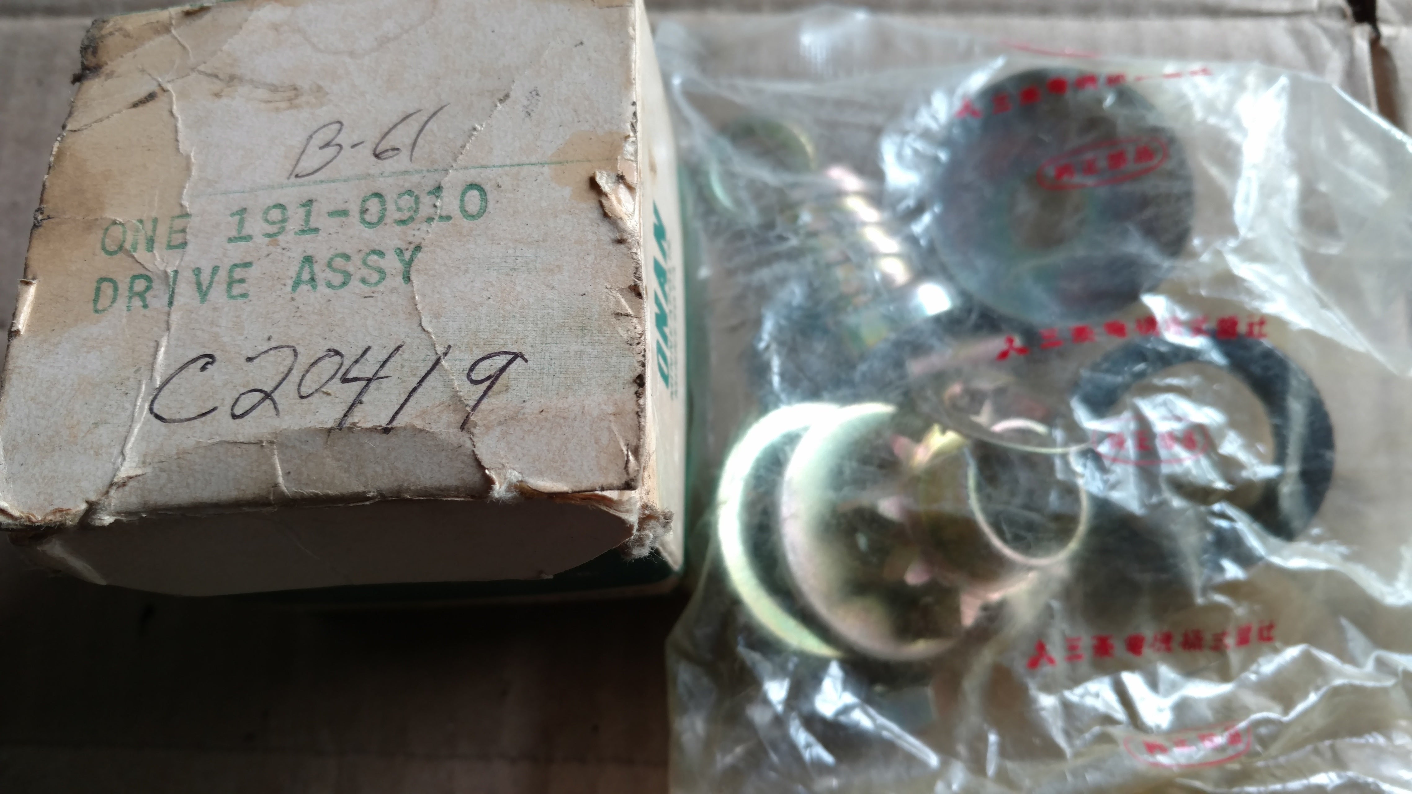 C20419 STARTER DRIVE ASSY. ONAN 191-0910